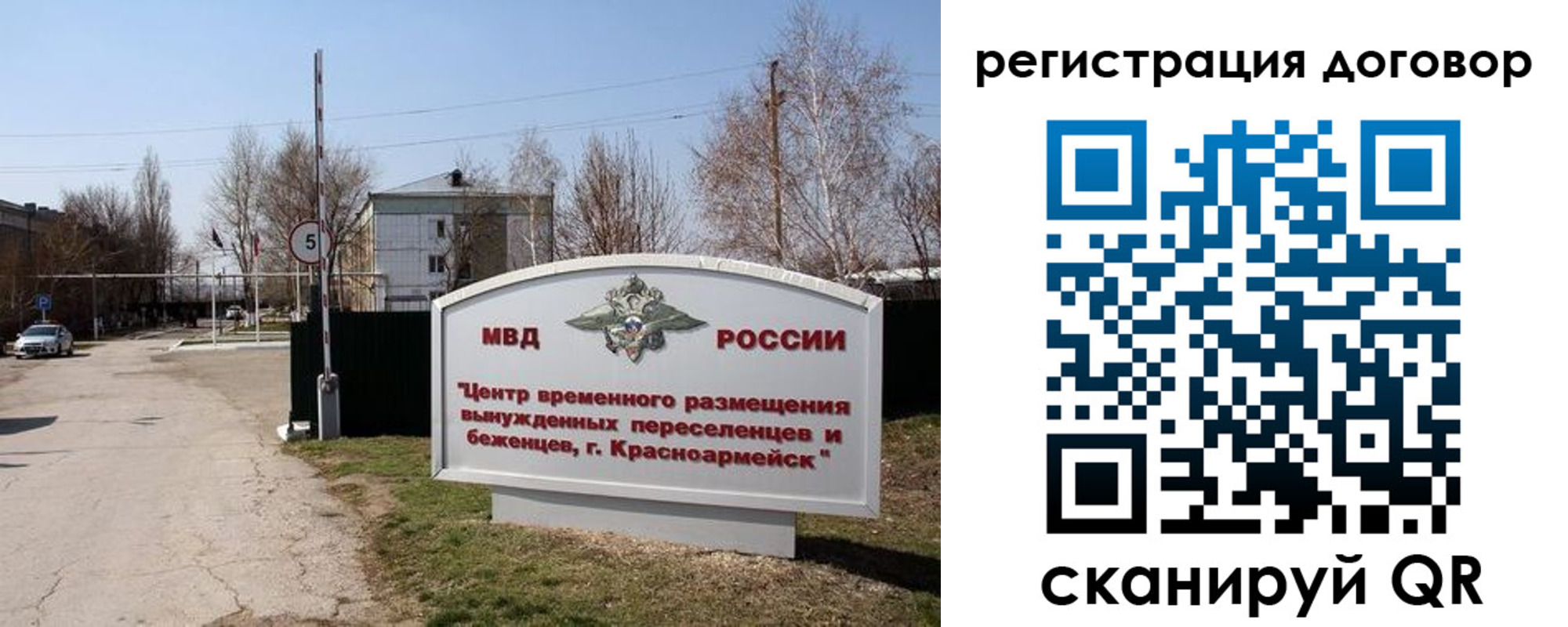 прописка паспорт в Протвино
