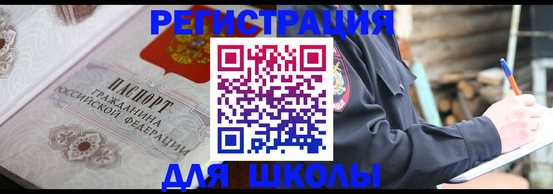 найти адрес прописки в Протвино