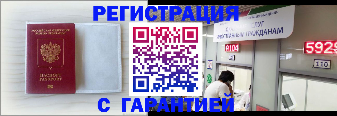 форма 3 в Протвино