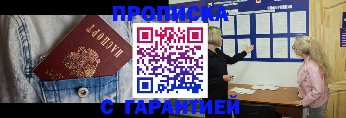 форма 3 в Протвино
